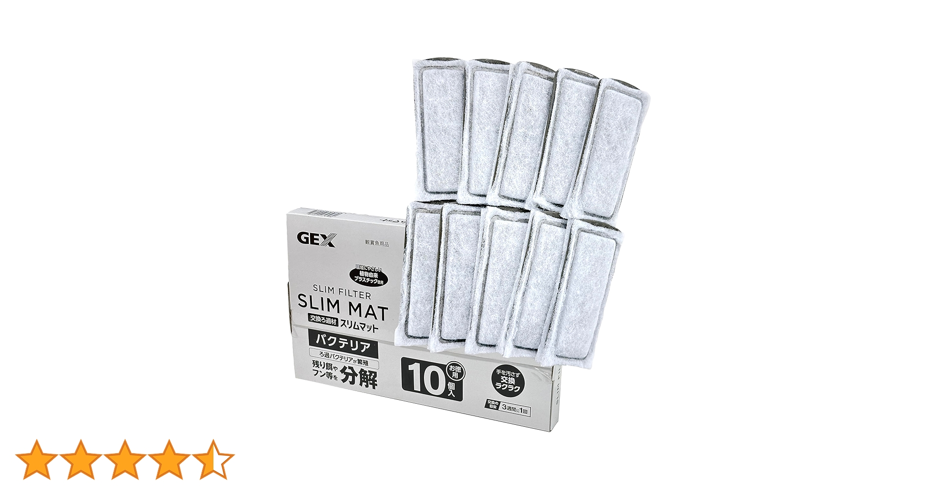 Amazon | ジェックス GEX AQUA FILTER バクテリアスリムマット10